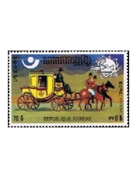 Timbre Poste Khmere N° 0354L Obli philatelie foxtimbre