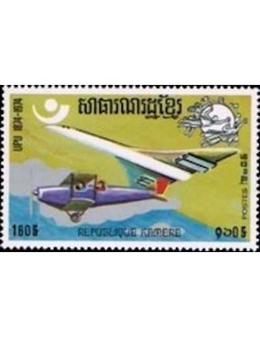 Timbre Poste Khmere N° 0354M Obli philatelie foxtimbre