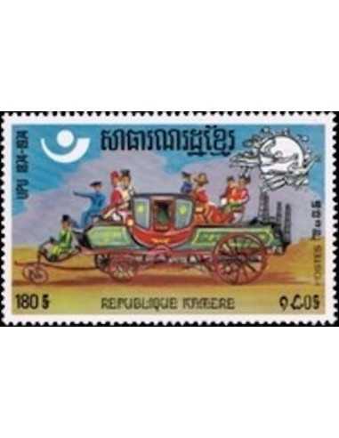Timbre Poste Khmere N° 0354N Obli philatelie foxtimbre