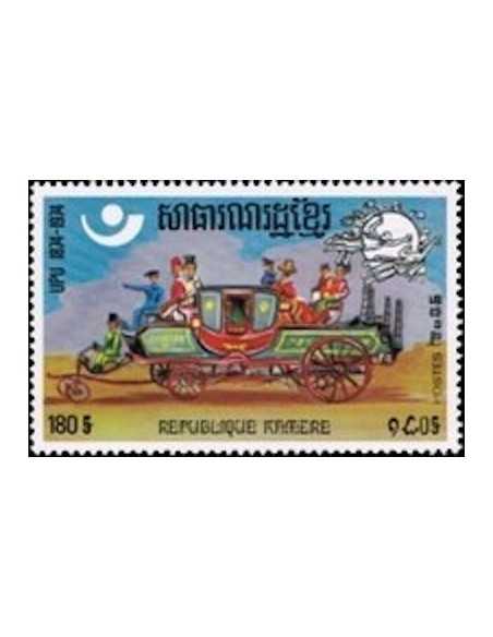 Timbre Poste Khmere N° 0354N Obli philatelie foxtimbre