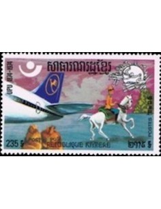 Timbre Poste Khmere N° 0354P Obli philatelie foxtimbre