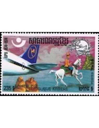 Timbre Poste Khmere N° 0354P Obli philatelie foxtimbre