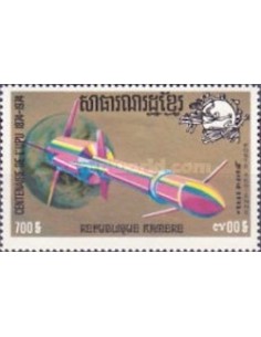 Timbre Poste Khmere PA N° 031K Obli philatelie foxtimbre