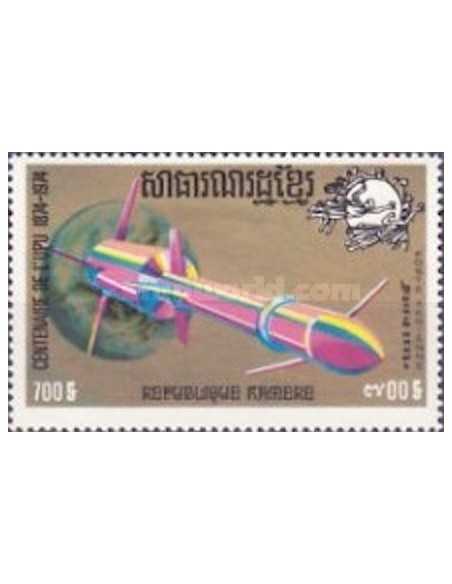 Timbre Poste Khmere PA N° 031K Obli philatelie foxtimbre