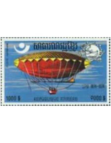 Timbre Poste Khmere PA N° 031AA Obli philatelie foxtimbre