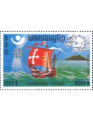 Timbre Poste Khmere PA N° 031AB Obli philatelie foxtimbre