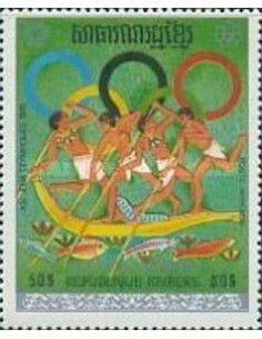 Timbre Poste Khmere PA N° 031M Obli philatelie foxtimbre