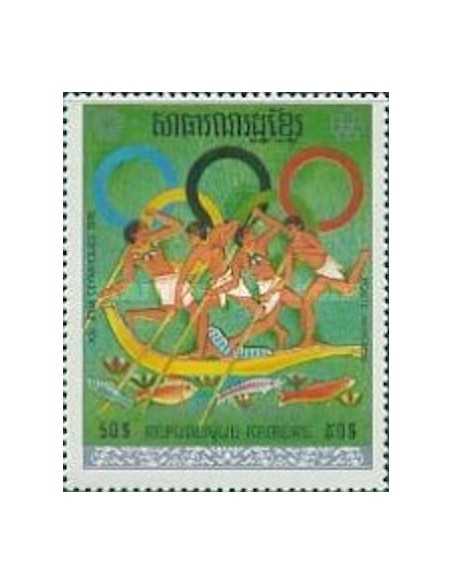 Timbre Poste Khmere PA N° 031M Obli philatelie foxtimbre