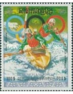 Timbre Poste Khmere PA N° 031N Obli philatelie foxtimbre