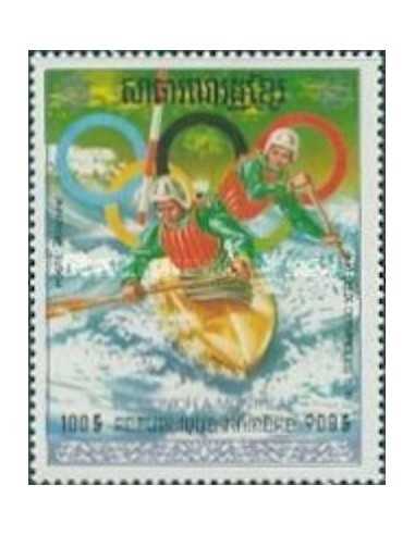 Timbre Poste Khmere PA N° 031N Obli philatelie foxtimbre