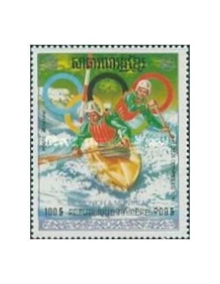 Timbre Poste Khmere PA N° 031N Obli philatelie foxtimbre