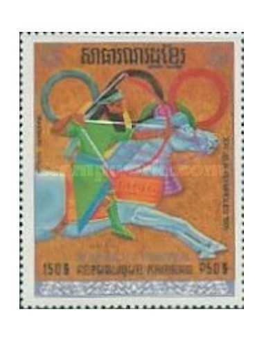 Timbre Poste Khmere PA N° 031P Obli philatelie foxtimbre