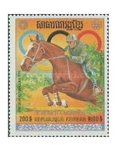 Timbre Poste Khmere PA N° 031Q Obli philatelie foxtimbre