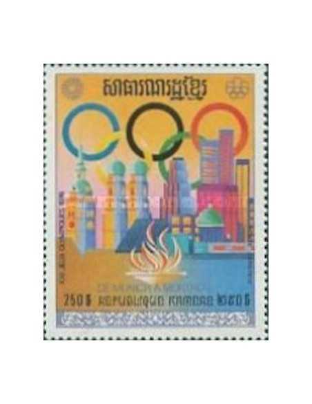 Timbre Poste Khmere PA N° 031R Obli philatelie foxtimbre