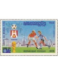 Timbre Poste Khmere PA N° 031U Obli philatelie foxtimbre