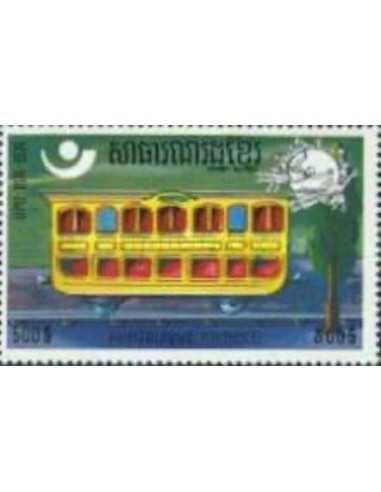 Timbre Poste Khmere PA N° 031Z Obli philatelie foxtimbre