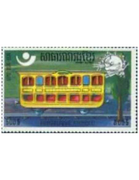 Timbre Poste Khmere PA N° 031Z Obli philatelie foxtimbre