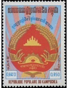 Timbre Poste Kampuchea N° 0359 Neuf ** philatelie foxtimbre
