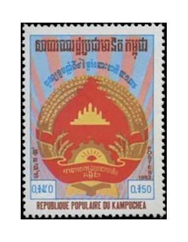 Timbre Poste Kampuchea N° 0359 Neuf ** philatelie foxtimbre
