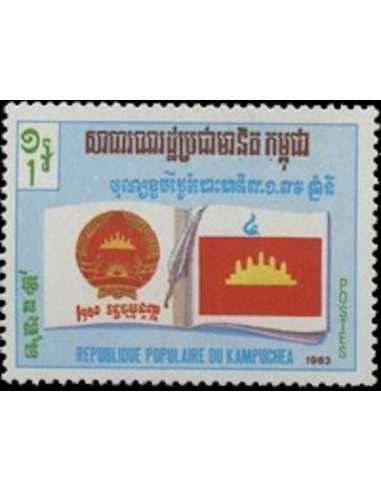 Timbre Poste Kampuchea N° 0360 Neuf ** philatelie foxtimbre
