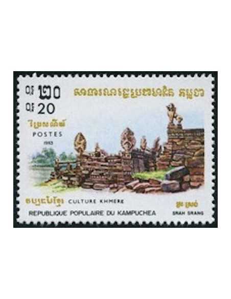 Timbre Poste Kampuchea N° 0376 Neuf ** philatelie foxtimbre