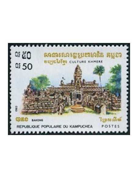 Timbre Poste Kampuchea N° 0377 Neuf ** philatelie foxtimbre