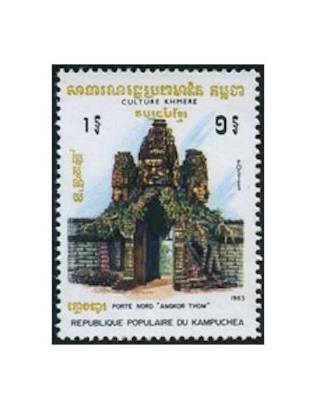 Timbre Poste Kampuchea N° 0379 Neuf ** philatelie foxtimbre