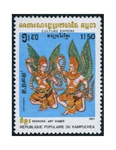Timbre Poste Kampuchea N° 0380 Neuf ** philatelie foxtimbre