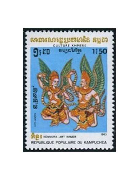 Timbre Poste Kampuchea N° 0380 Neuf ** philatelie foxtimbre