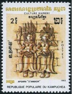 Timbre Poste Kampuchea N° 0381 Neuf ** philatelie foxtimbre