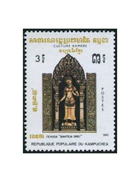 Timbre Poste Kampuchea N° 0382 Neuf ** philatelie foxtimbre