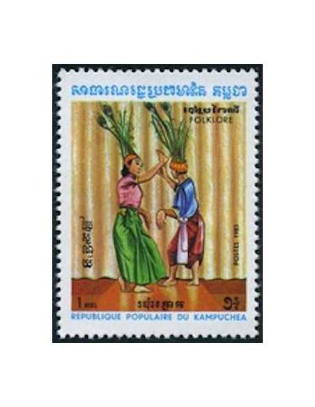 Timbre Poste Kampuchea N° 0384 Neuf ** philatelie foxtimbre