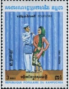 Timbre Poste Kampuchea N° 0385 Neuf ** philatelie foxtimbre