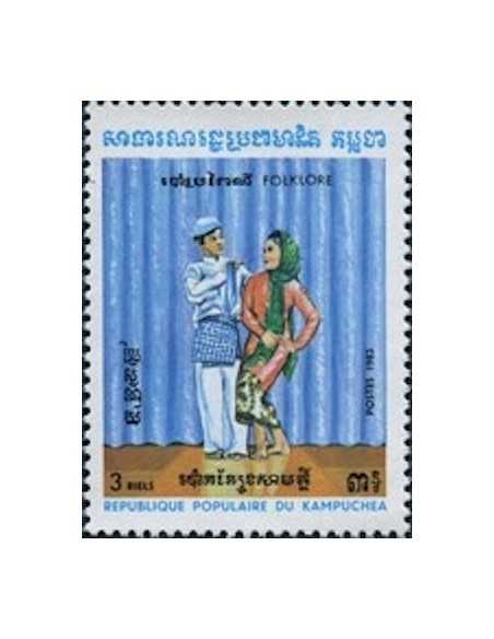 Timbre Poste Kampuchea N° 0385 Neuf ** philatelie foxtimbre