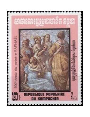 Timbre Poste Kampuchea N° 0391 Neuf ** philatelie foxtimbre