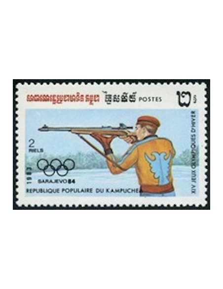 Timbre Poste Kampuchea N° 0408 Neuf ** philatelie foxtimbre