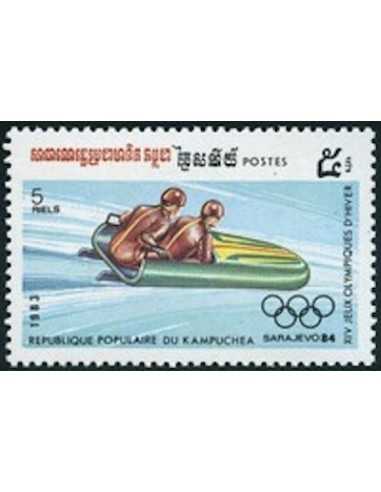 Timbre Poste Kampuchea N° 0410 Neuf ** philatelie foxtimbre