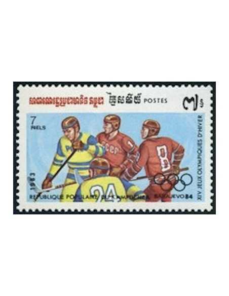 Timbre Poste Kampuchea N° 0411 Neuf ** philatelie foxtimbre