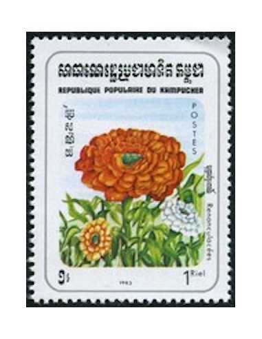 Timbre Poste Kampuchea N° 0422 Neuf ** philatelie foxtimbre