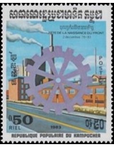 Timbre Poste Kampuchea N° 0433 Neuf ** philatelie foxtimbre