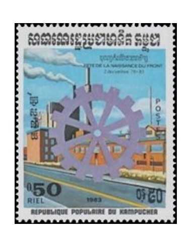Timbre Poste Kampuchea N° 0433 Neuf ** philatelie foxtimbre