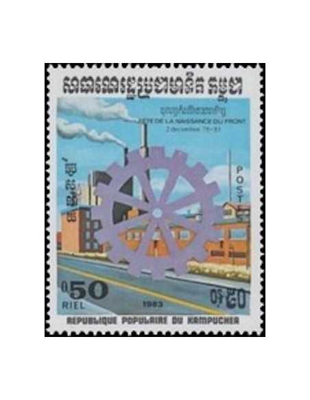 Timbre Poste Kampuchea N° 0433 Neuf ** philatelie foxtimbre