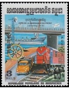 Timbre Poste Kampuchea N° 0435 Neuf ** philatelie foxtimbre