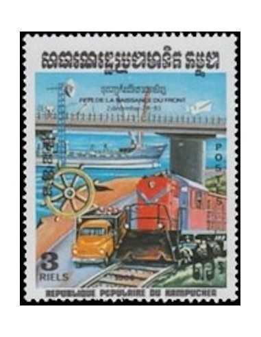 Timbre Poste Kampuchea N° 0435 Neuf ** philatelie foxtimbre