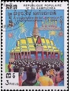 Timbre Poste Kampuchea N° 0438 Neuf ** philatelie foxtimbre