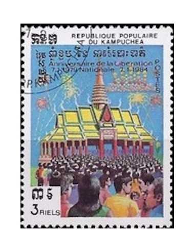 Timbre Poste Kampuchea N° 0438 Neuf ** philatelie foxtimbre