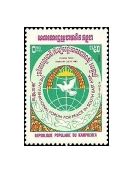 Timbre Poste Kampuchea N° 0439 Neuf ** philatelie foxtimbre