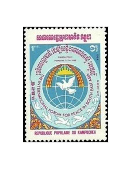 Timbre Poste Kampuchea N° 0440 Neuf ** philatelie foxtimbre
