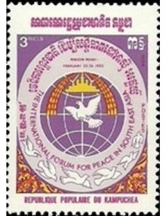 Timbre Poste Kampuchea N° 0441 Neuf ** philatelie foxtimbre