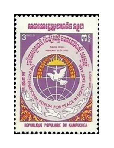 Timbre Poste Kampuchea N° 0441 Neuf ** philatelie foxtimbre